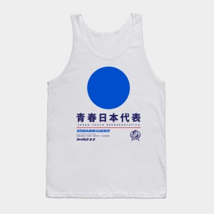 JAPAN Youth Representative - Atarashii Gakko Tank Top